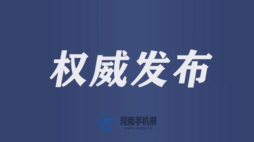 涉嫌嚴(yán)重違紀(jì)違法 濮陽(yáng)一糧油購(gòu)銷公司經(jīng)理和職工雙雙被查