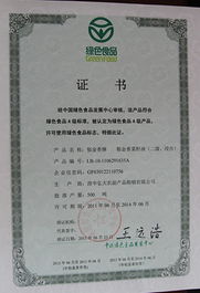 青海弘大菜籽油 資質榮譽鑄就高原特色品牌，大額資金顯實力